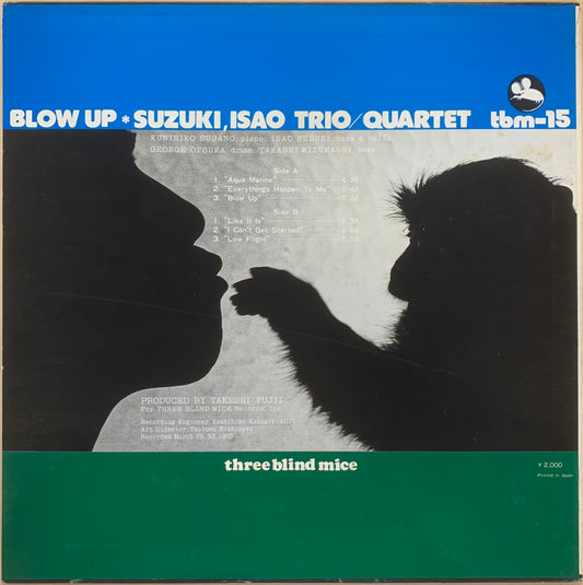 【USED, ORIGINAL PRESS】鈴木勲 Trio / Quartet - Blow Up (LP)