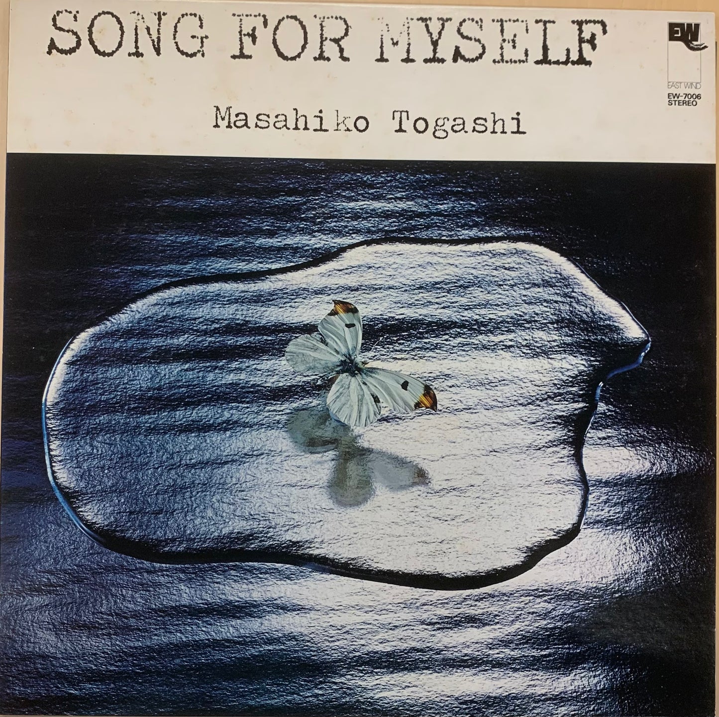 【USED】富樫雅彦 - Song For Myself (LP)