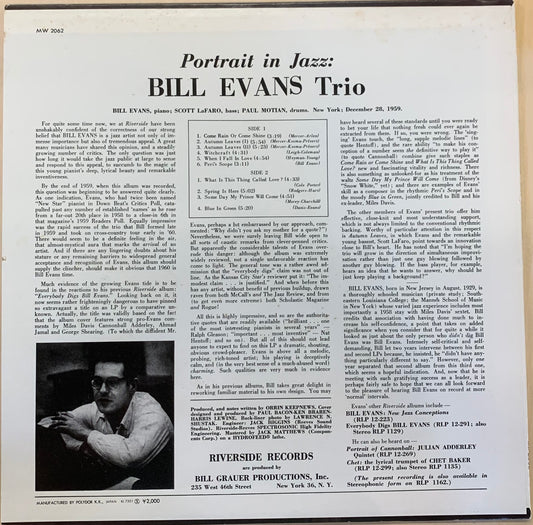 【USED, JAPAN PRESS】Bill Evans Trio - Portrait In Jazz (LP)