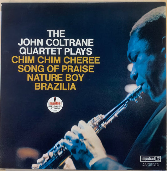 【USED, JAPAN PRESS】The John Coltrane Quartet - The John Coltrane Quartet Plays (LP)