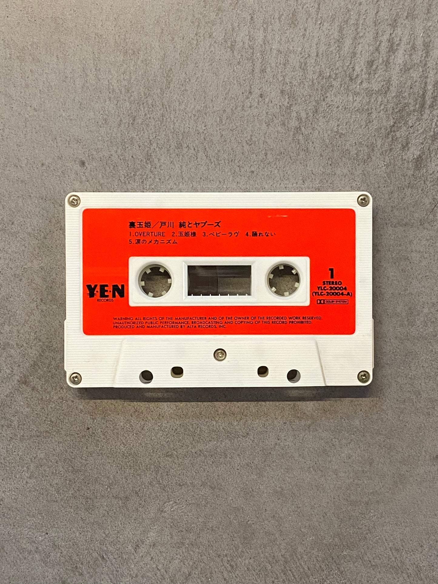 【USED】戸川 純 & Yapoos - 裏玉姫(cassette)