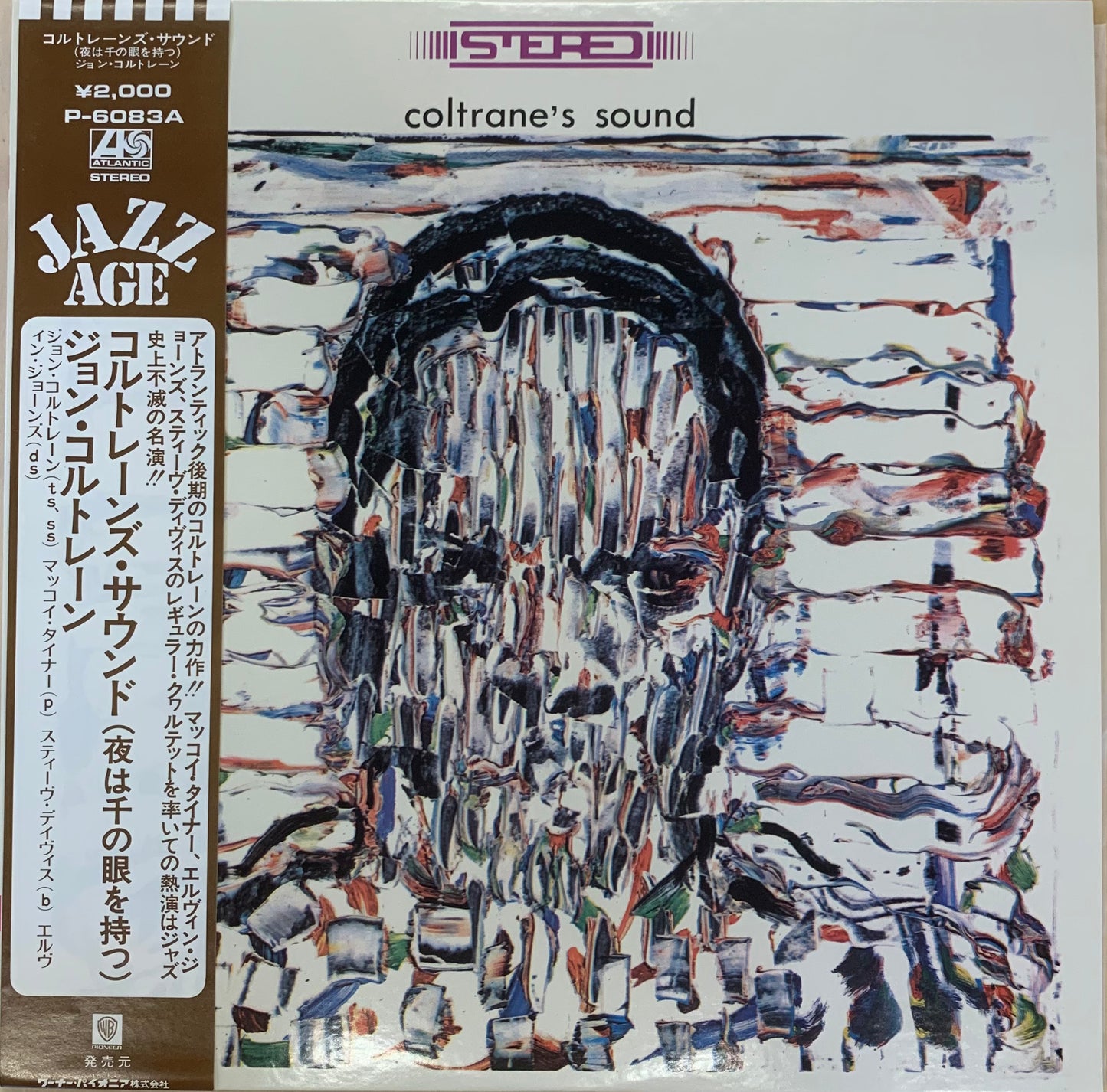 【USED, JAPAN PRESS】John Coltrane - Coltrane's Sound (LP)