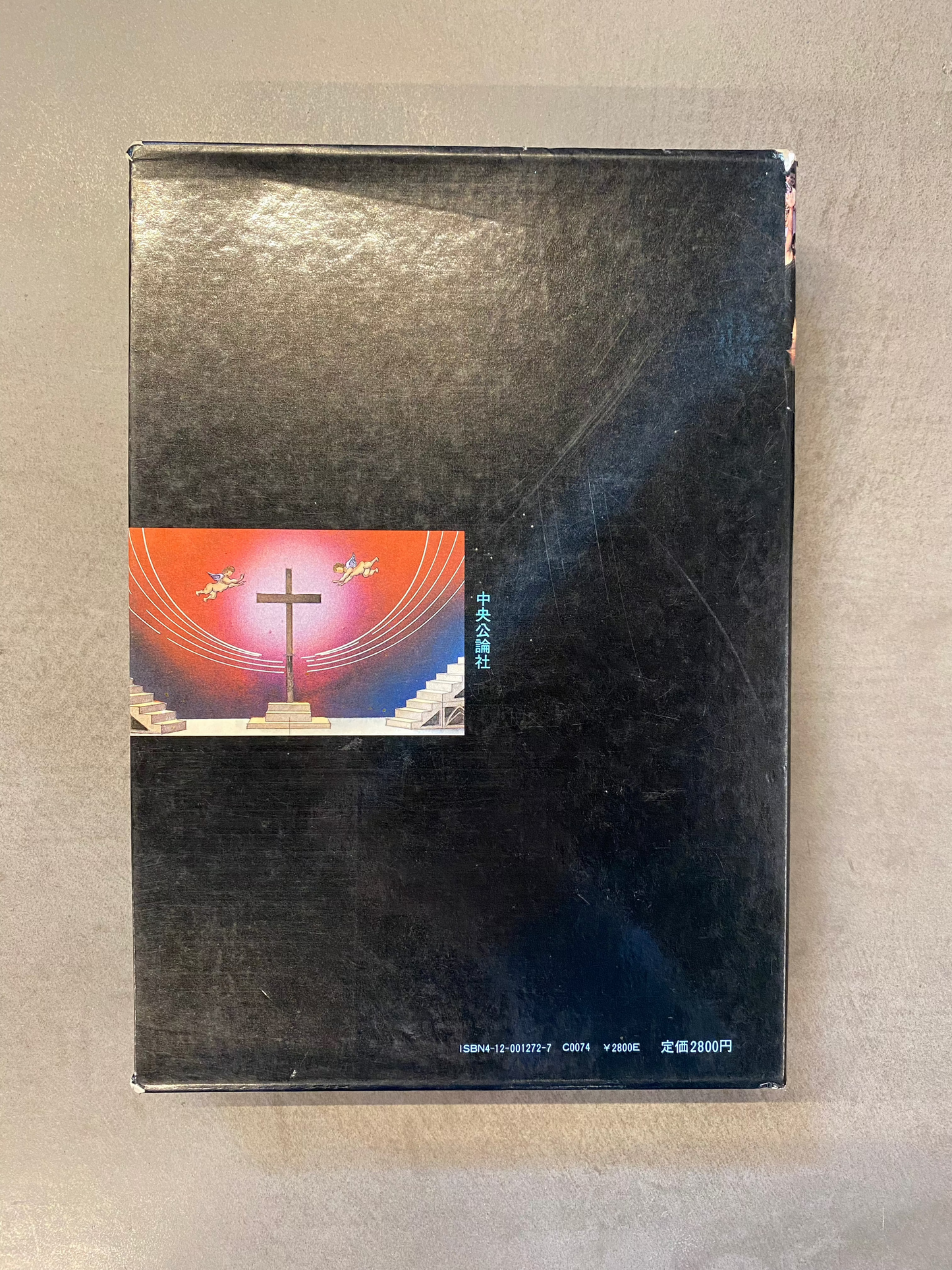 【USED】筒井康隆大一座 - ジーザス・クライスト・トリックスター 山にのぼりて笑え(cassette-BOOK)