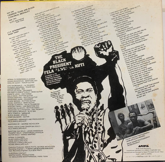 【USED, JAPAN PRESS】Felá Anikũlapo Kuti - Black President (LP)