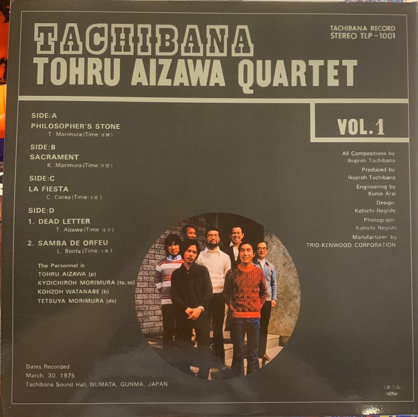 【USED】Tohru Aizawa Quartet - Tachibana Vol. 1 (LP)