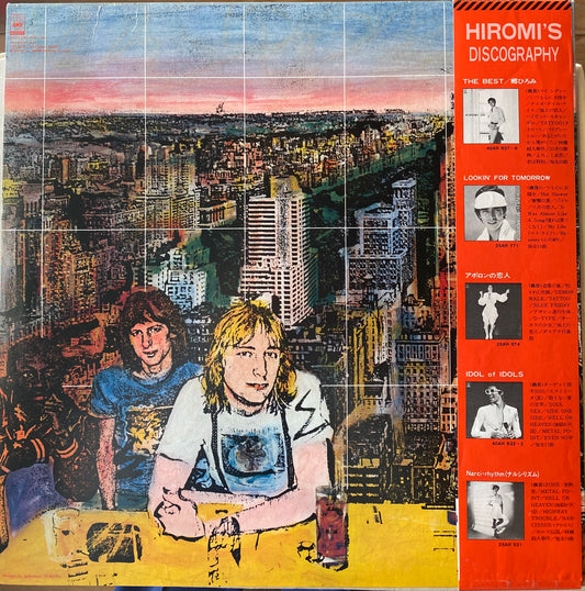 【USED】郷ひろみ - スーパー・ドライブ