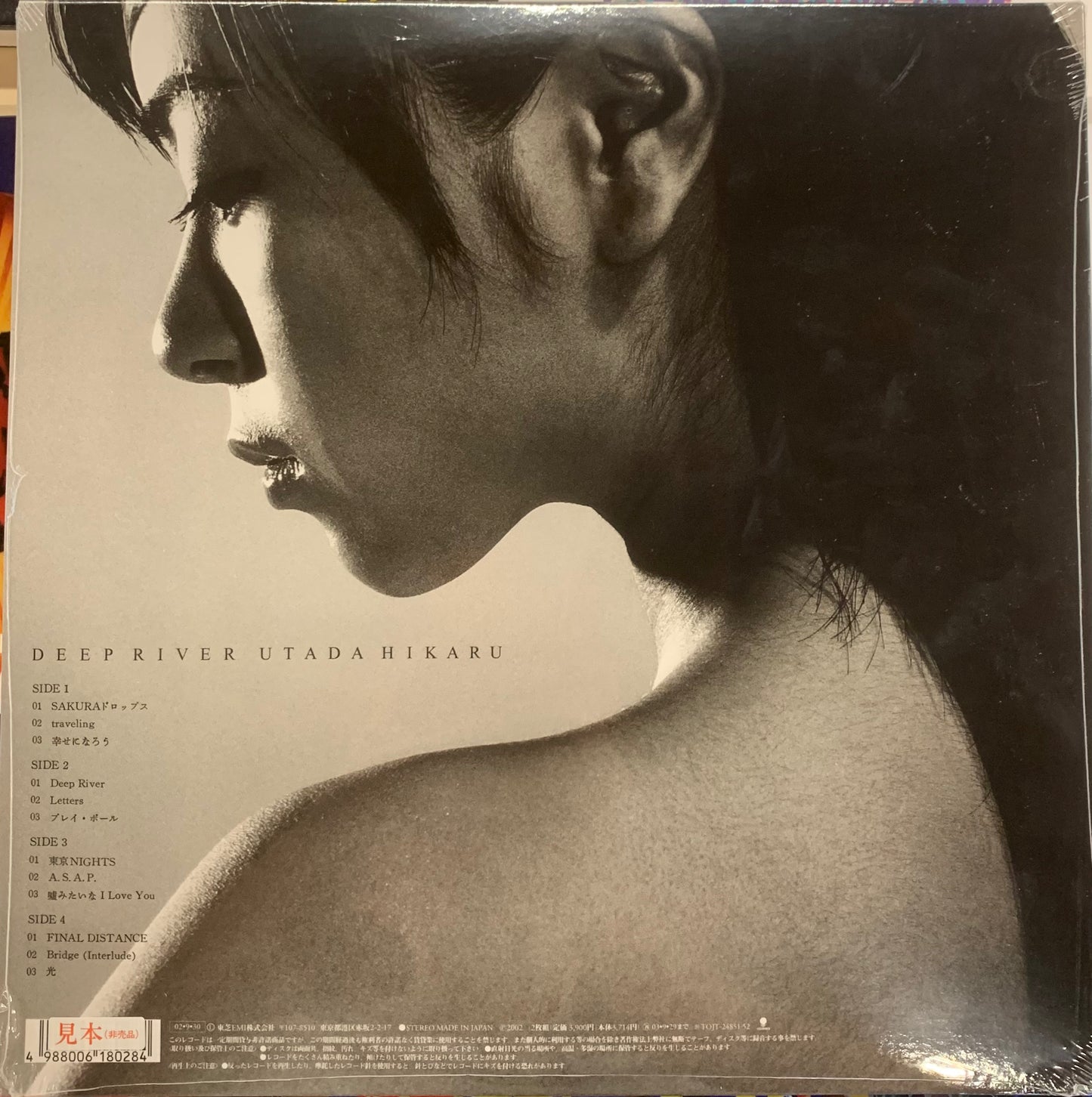 【USED, Orig, SEALED】宇多田ヒカル - Deep River (LP)