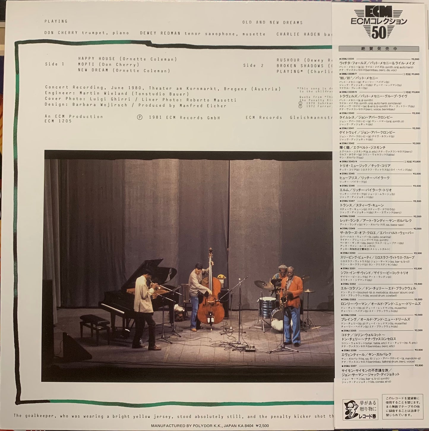 【USED, JAPAN PRESS】Old And New Dreams - Playing (LP)