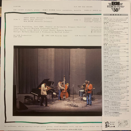 【USED, JAPAN PRESS】Old And New Dreams - Playing (LP)