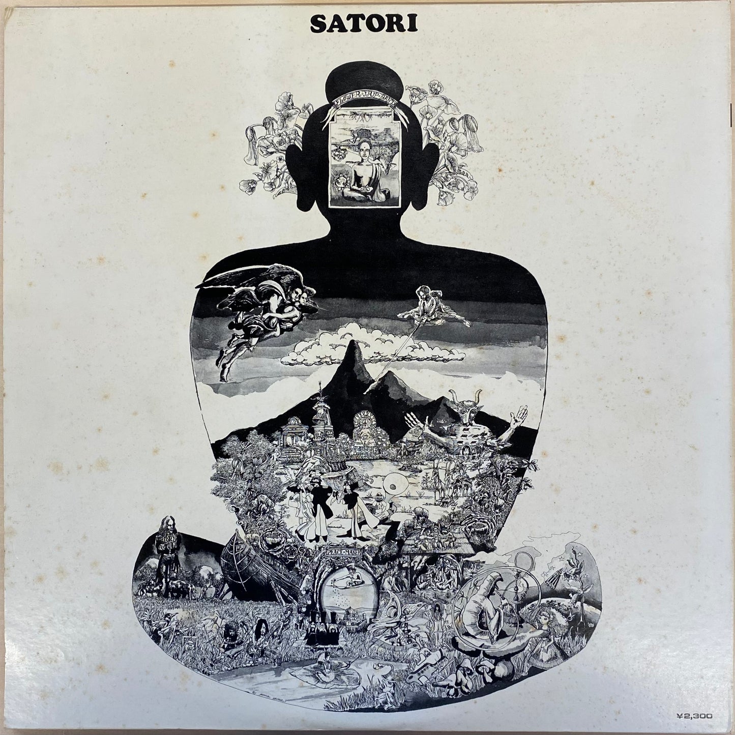 【USED】Flower Travellin' Band - Satori (LP)