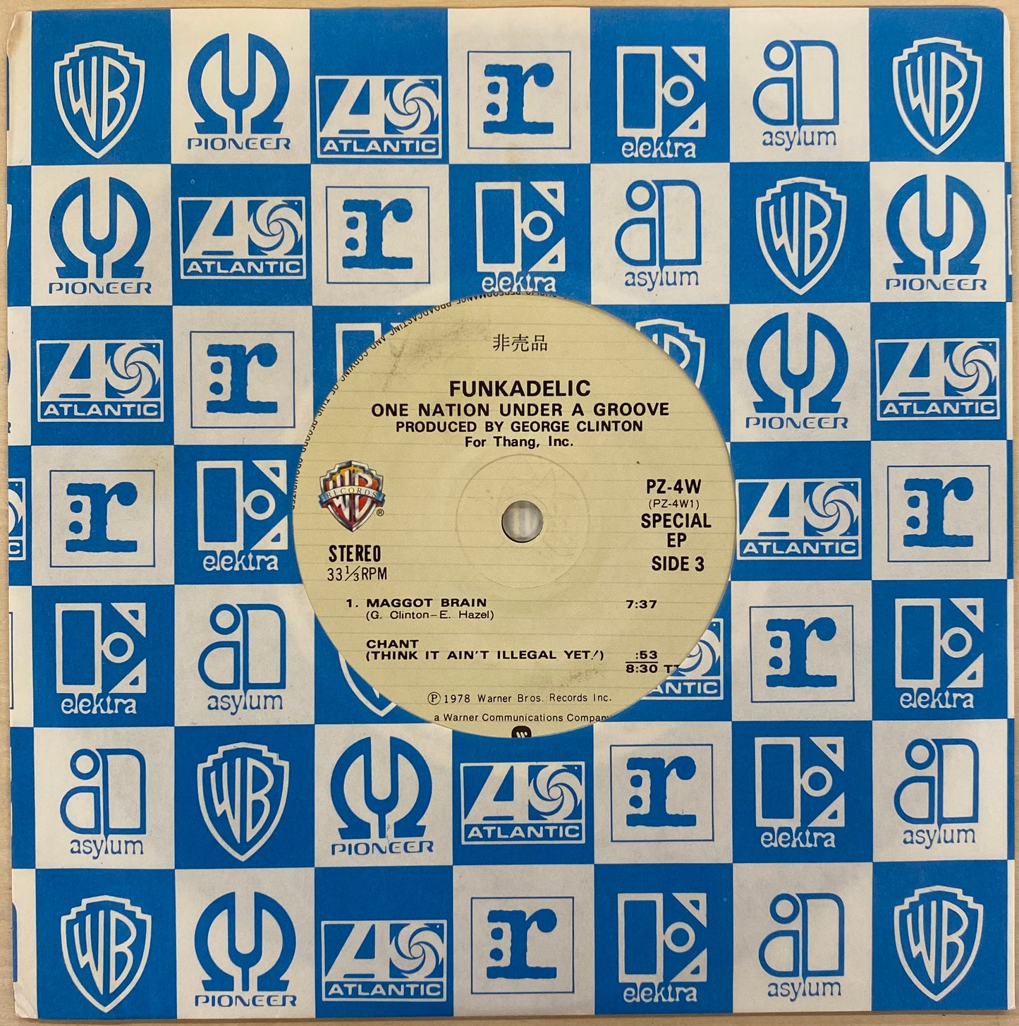 【USED】Funkadelic - One Nation Under A Groove (LP)