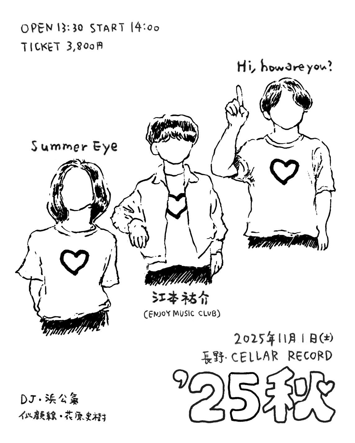【チケット】「'25 秋」出演 : Summer Eye, Hi,how are you?, 江本祐介