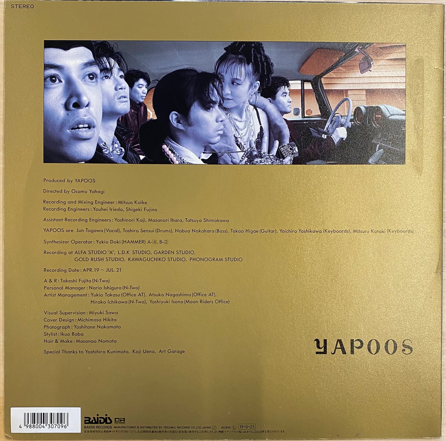 【USED】ヤプーズ - 大天使のように