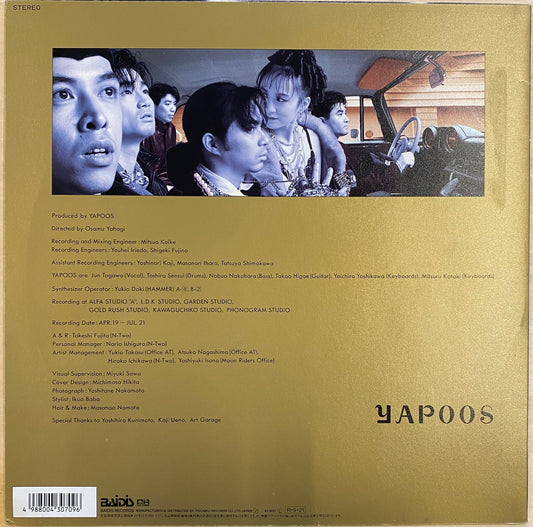 【USED】ヤプーズ - 大天使のように