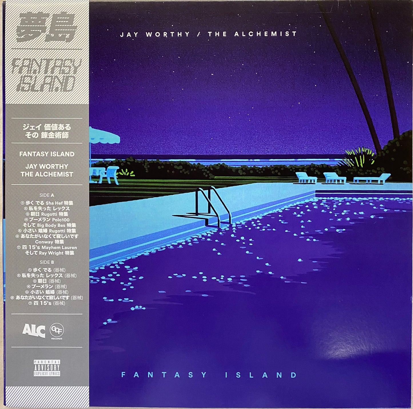 【USED】Jay Worthy / The Alchemist - Fantasy Island(LP)