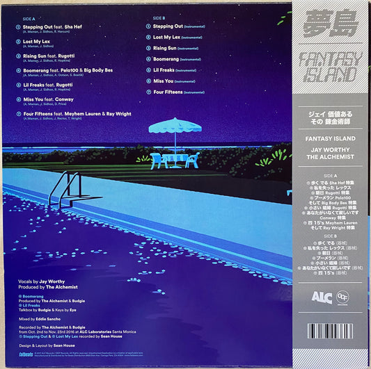 【USED】Jay Worthy / The Alchemist - Fantasy Island(LP)
