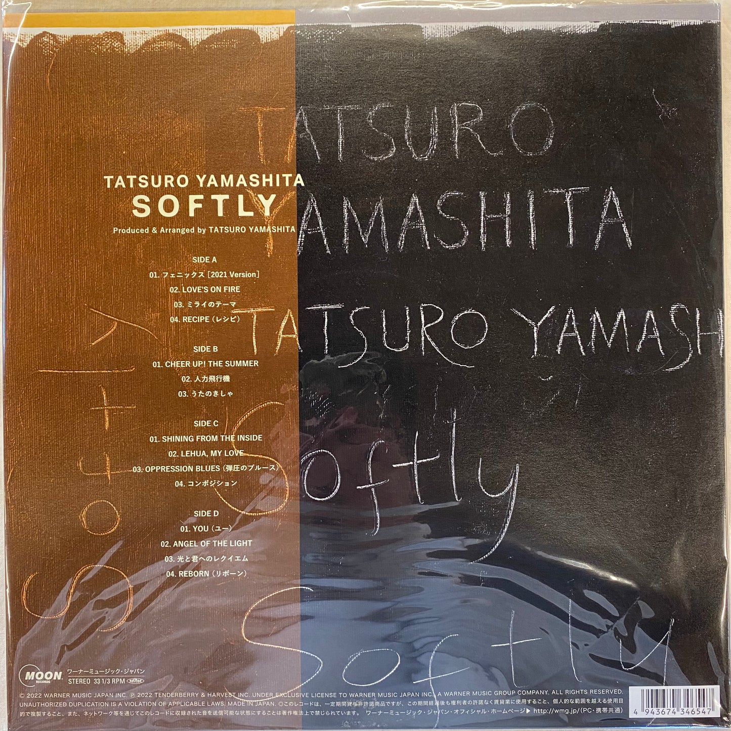 【USED】山下達郎 - Softly(LP)