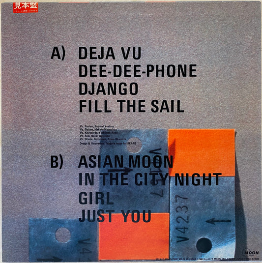 【USED】AB's - AB's(LP)