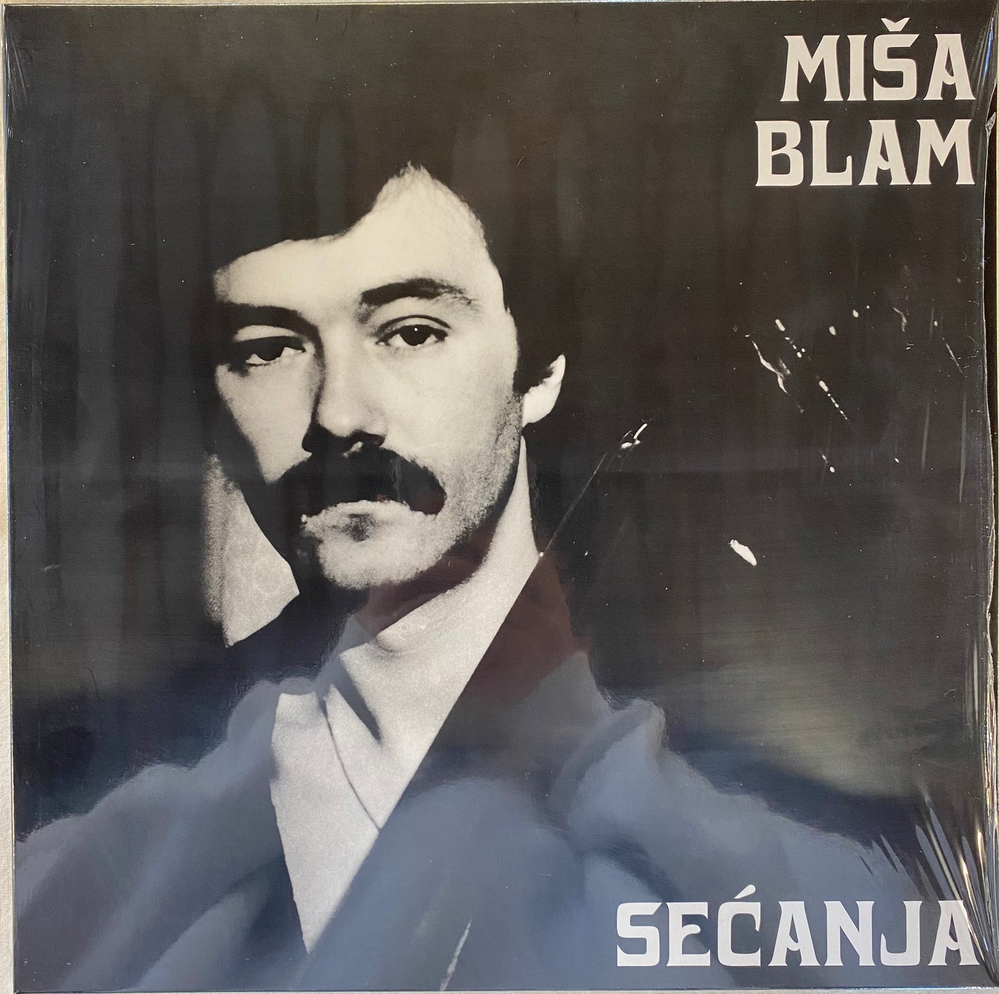 【USED】Miša Blam - Sećanja(LP)