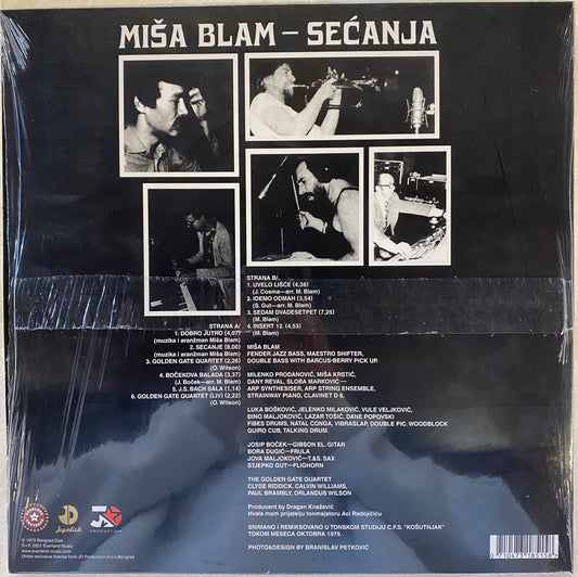 【USED】Miša Blam - Sećanja(LP)