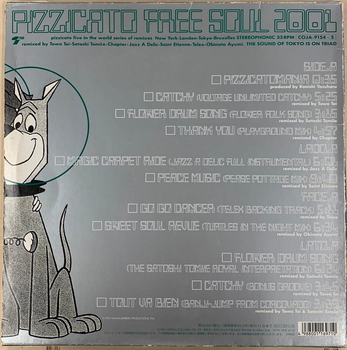【USED】Pizzicato Five - Pizzicato Free Soul 2001 (LP)