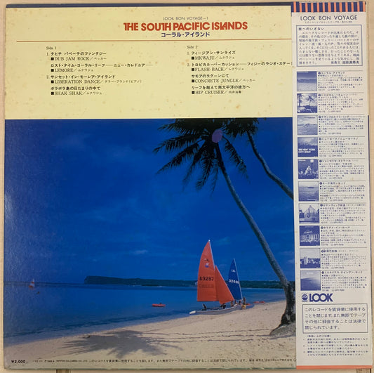 【USED】V.A - コーラル・アイランド - The South Pacific Islands - (LP)