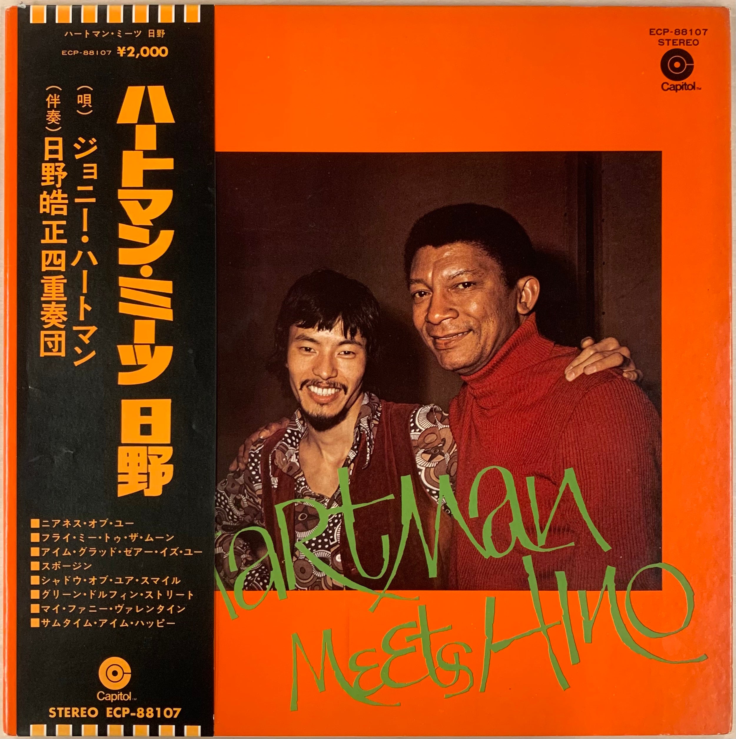 USED】Johnny Hartman Meets 日野皓正 - Hartman Meets Hino (LP