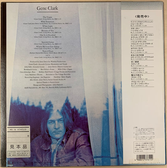 【USED】Gene Clark - White Light (LP)