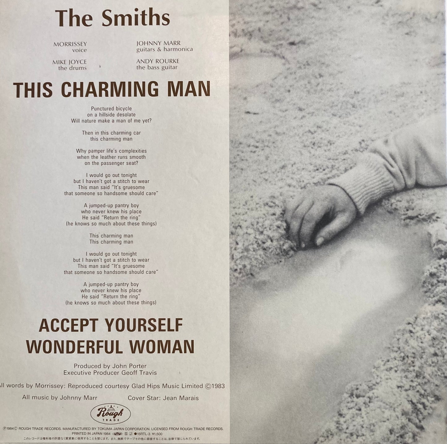 【USED】The Smiths This Charming Man (JP ORIGINAL)