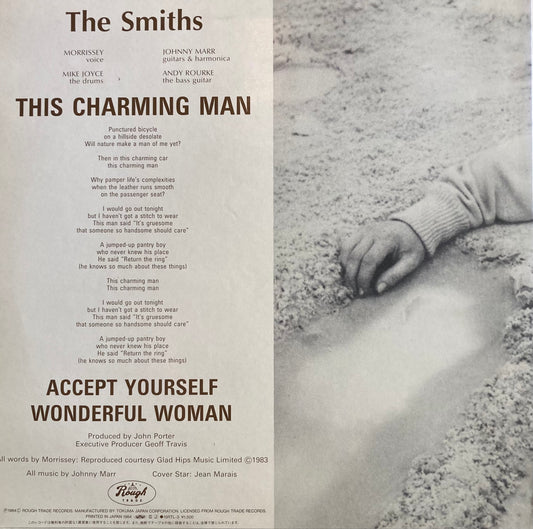 【USED】The Smiths This Charming Man (JP ORIGINAL)