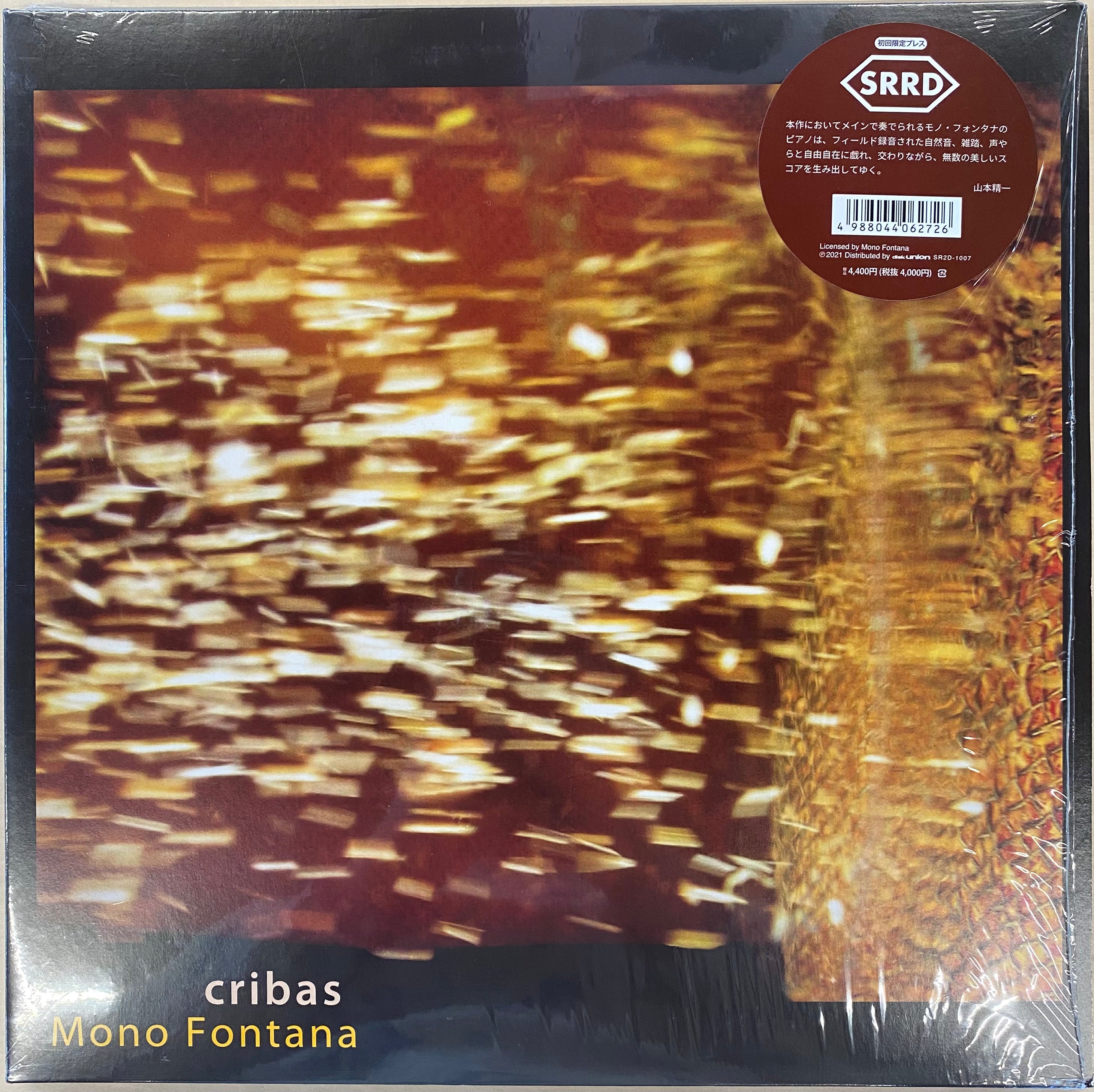 中古LP】Mono Fontana - cribas – CELLAR RECORDS 中古LP】Mono Fontana - cribas – CELLAR RECORDS