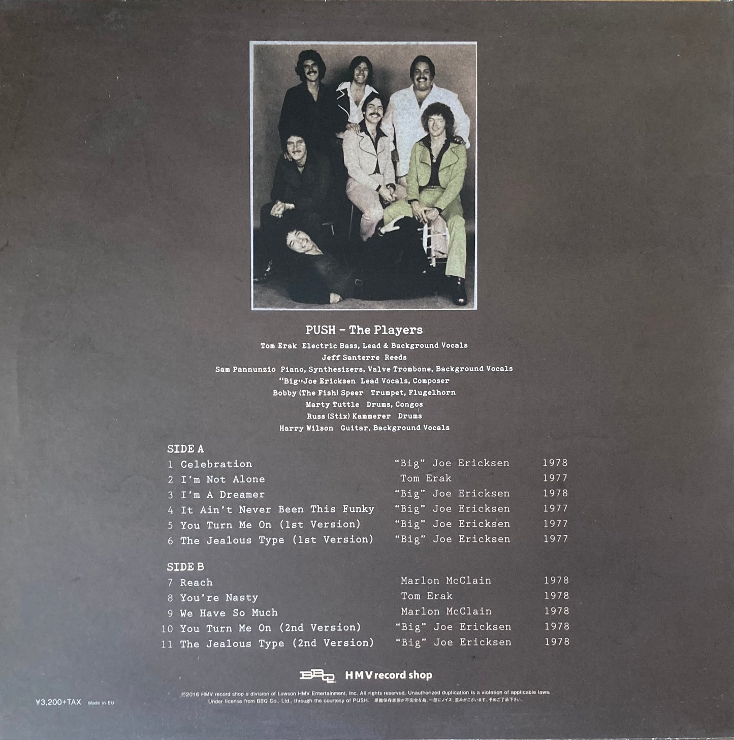 【USED】Push - The Players (LP)