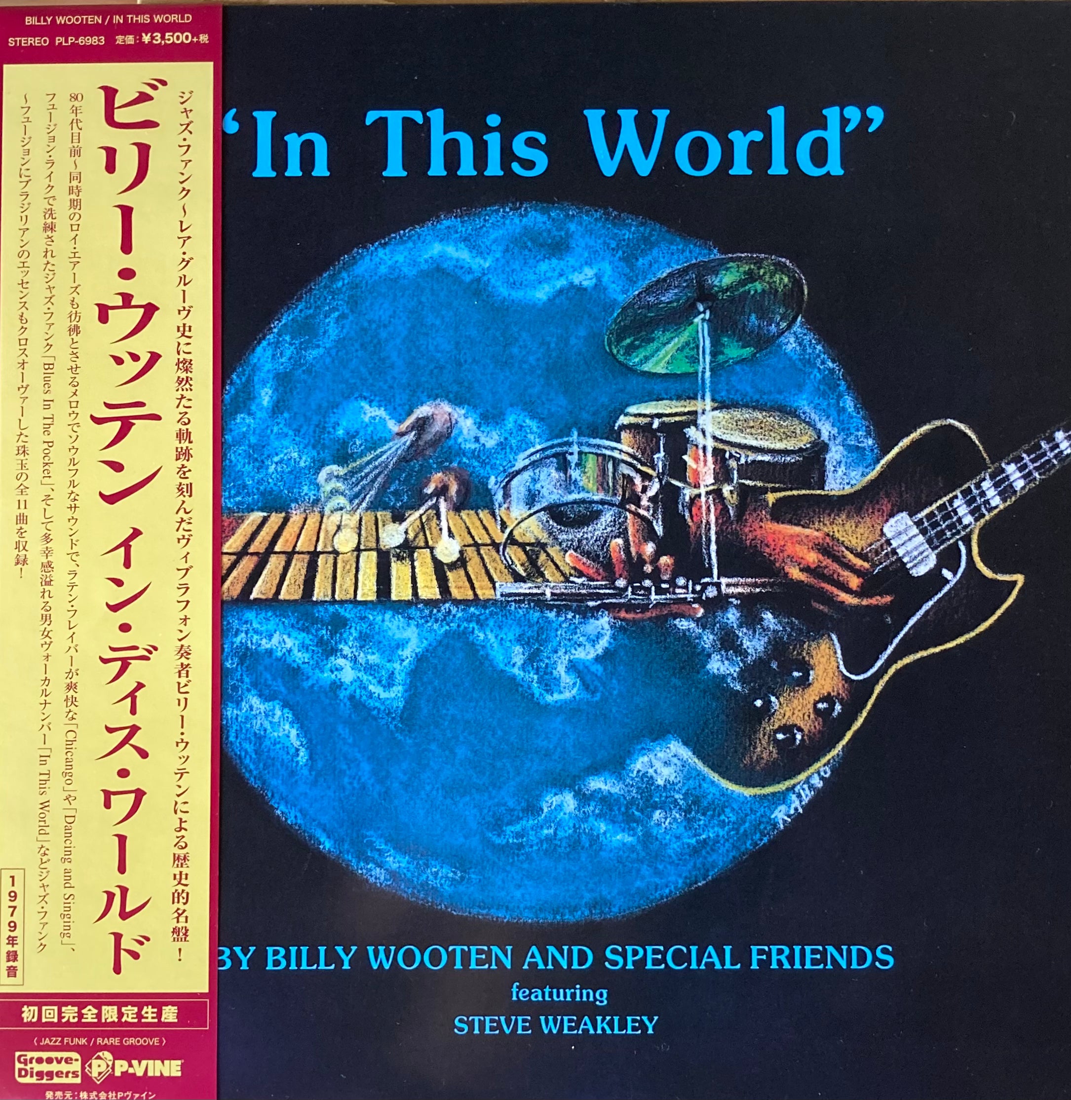 アリエルシルエットデビッドウィラードソン【レア番号】 アリエルシルエットデビッドウィラードソン【レア番号】