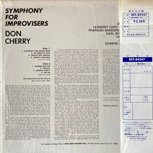 【USED】Don Cherry - Symphony For Improvisers (LP)