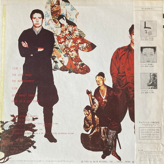 【USED】坂本龍一 & Robin Scott - The Arrangement (LP)