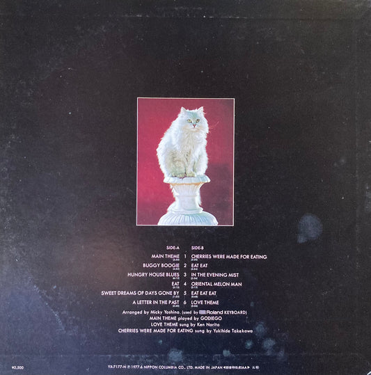 【USED】ミッキー吉野 - ハウス (LP)