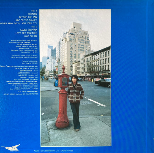 【USED】益田幹夫 - Corazón (LP)