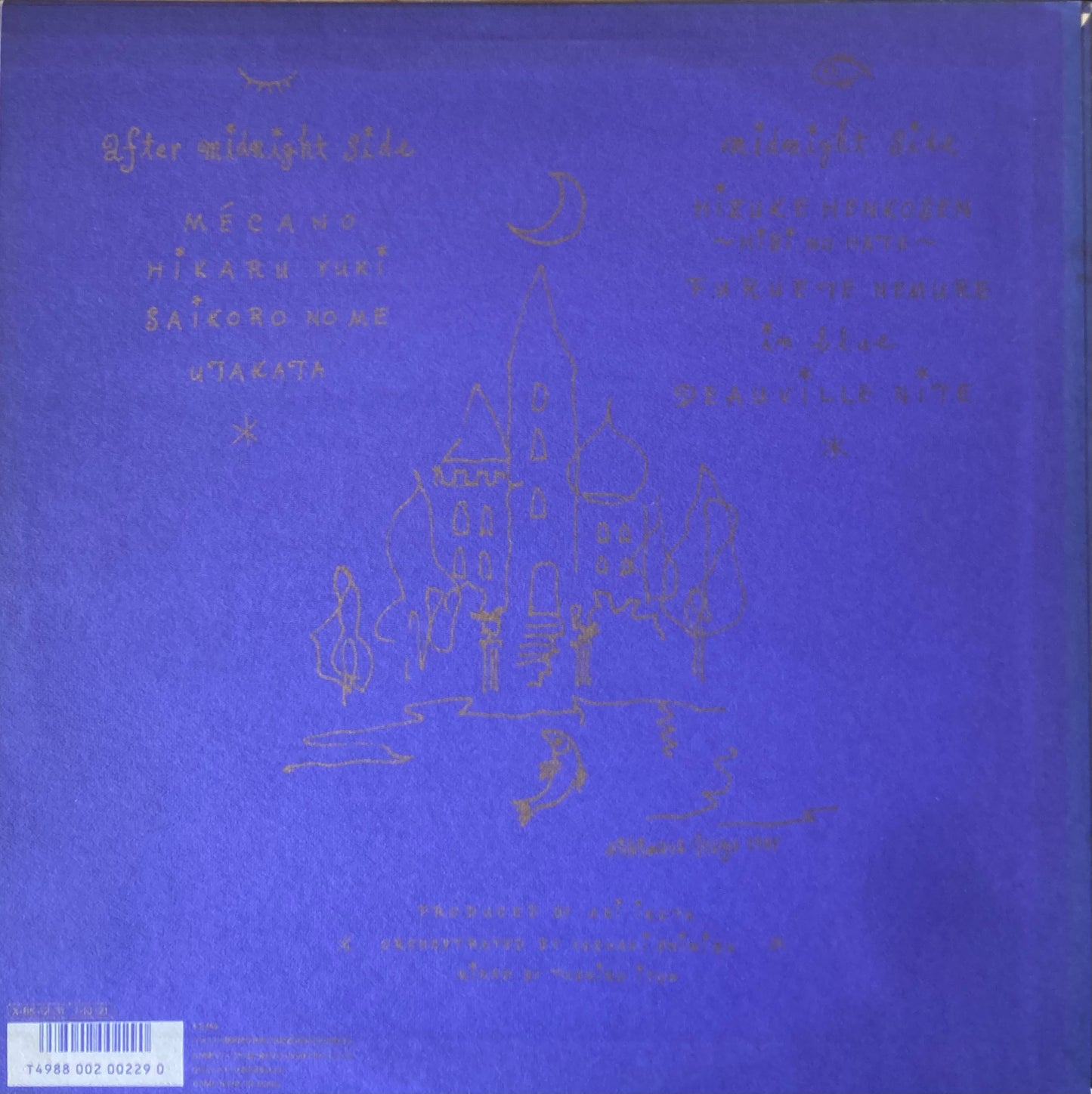 【USED】黒住憲五 - Boxing Day (LP)