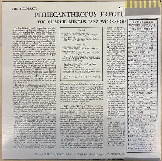 The Charlie Mingus Jazz Workshop