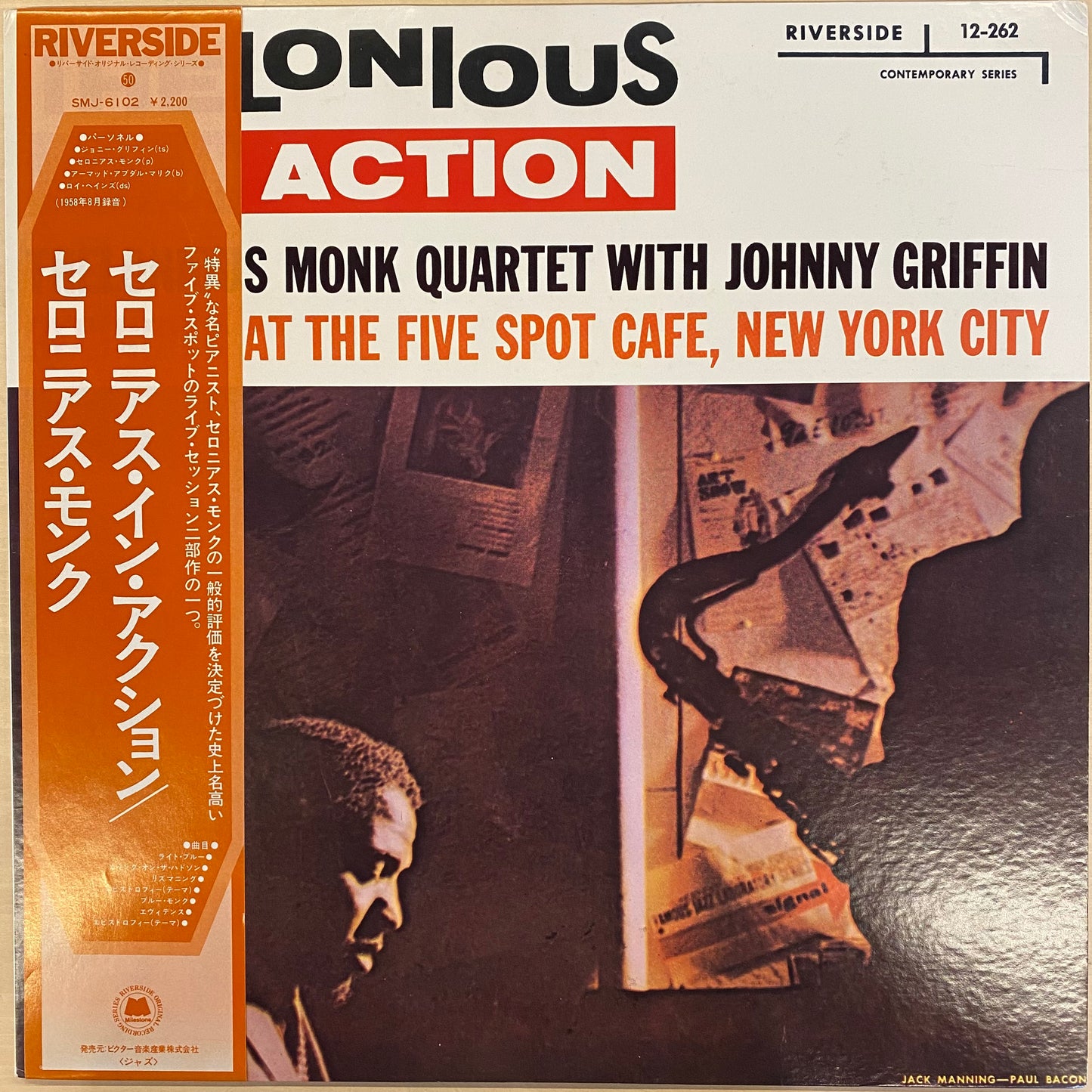 Thelonious Monk Quartet With Johnny Griffin
