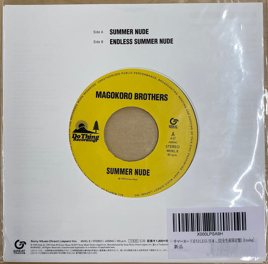 真心ブラザーズ