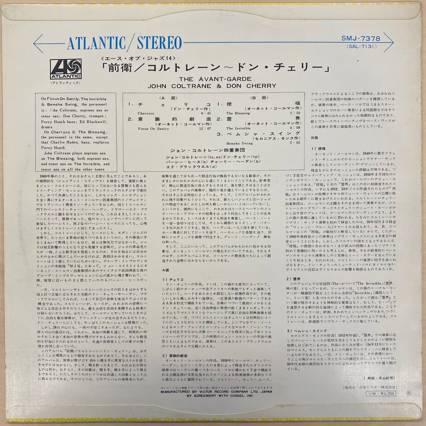 John Coltrane & Don Cherry