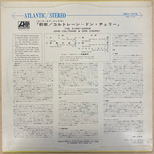 John Coltrane & Don Cherry