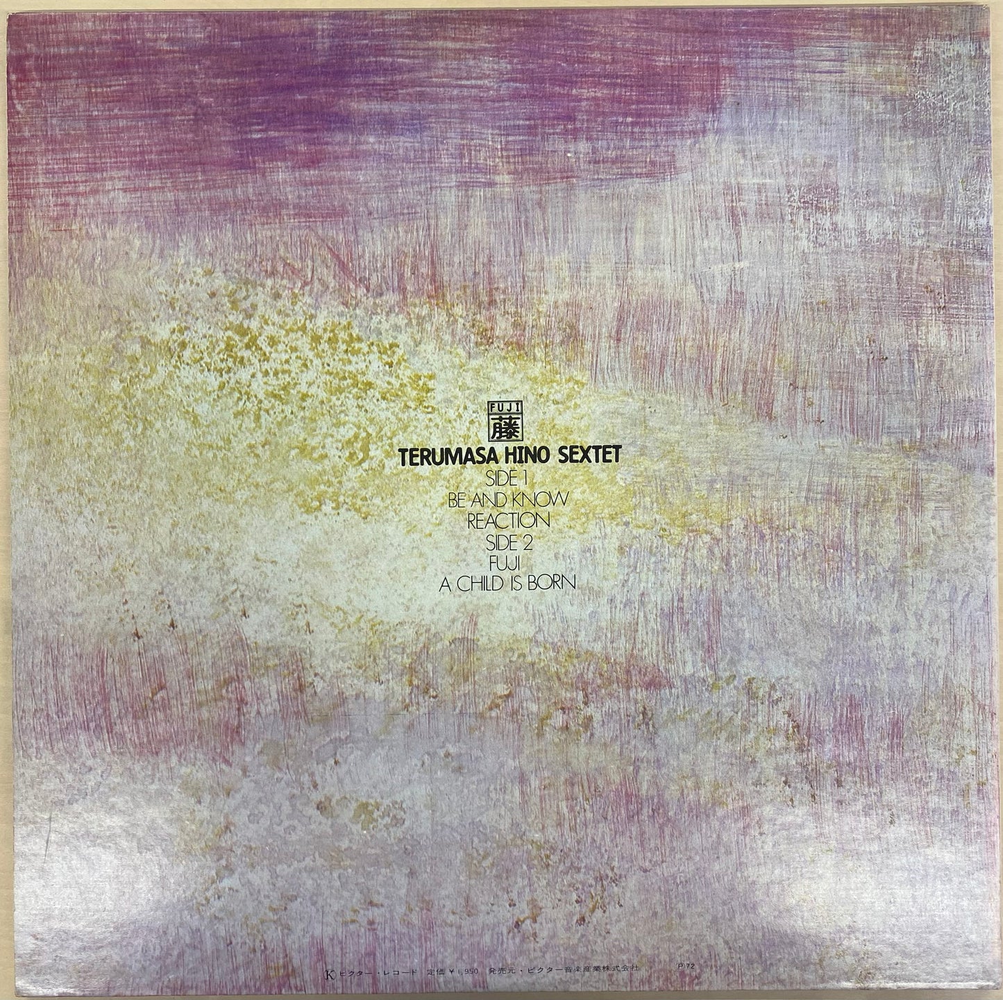 日野皓正セクステット