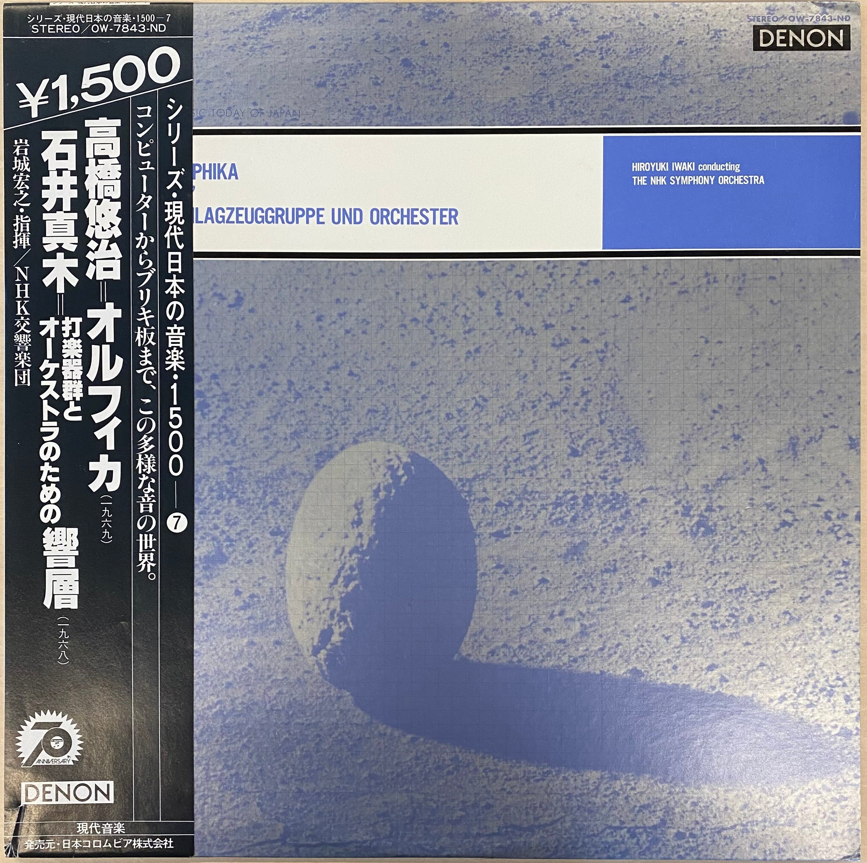 NISHI ta on X: 