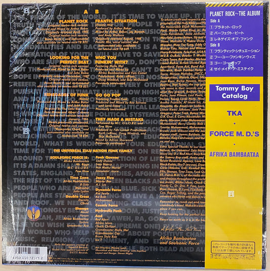 Afrika Bambaataa & Soulsonic Force