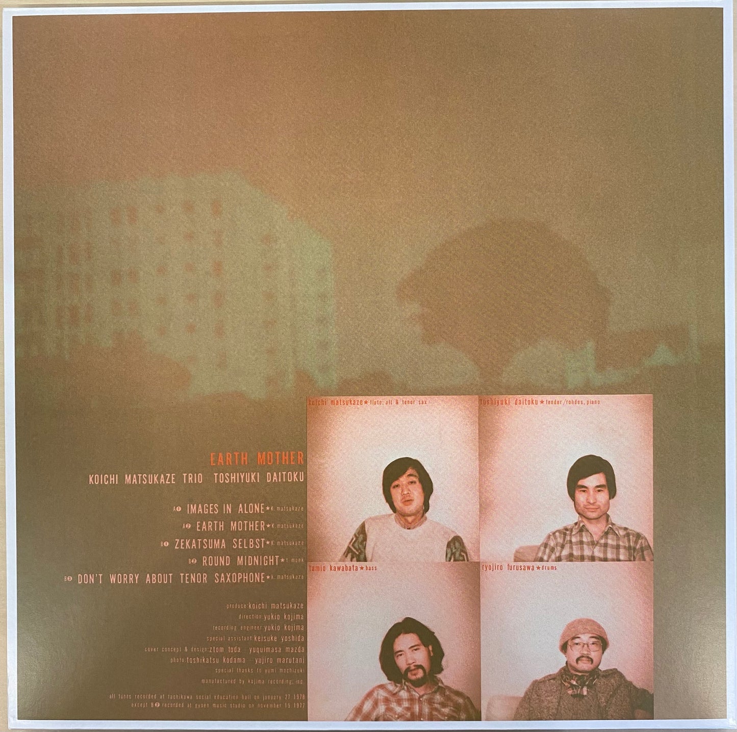 松風鉱一トリオ+大徳俊幸