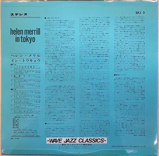 Helen Merrill
