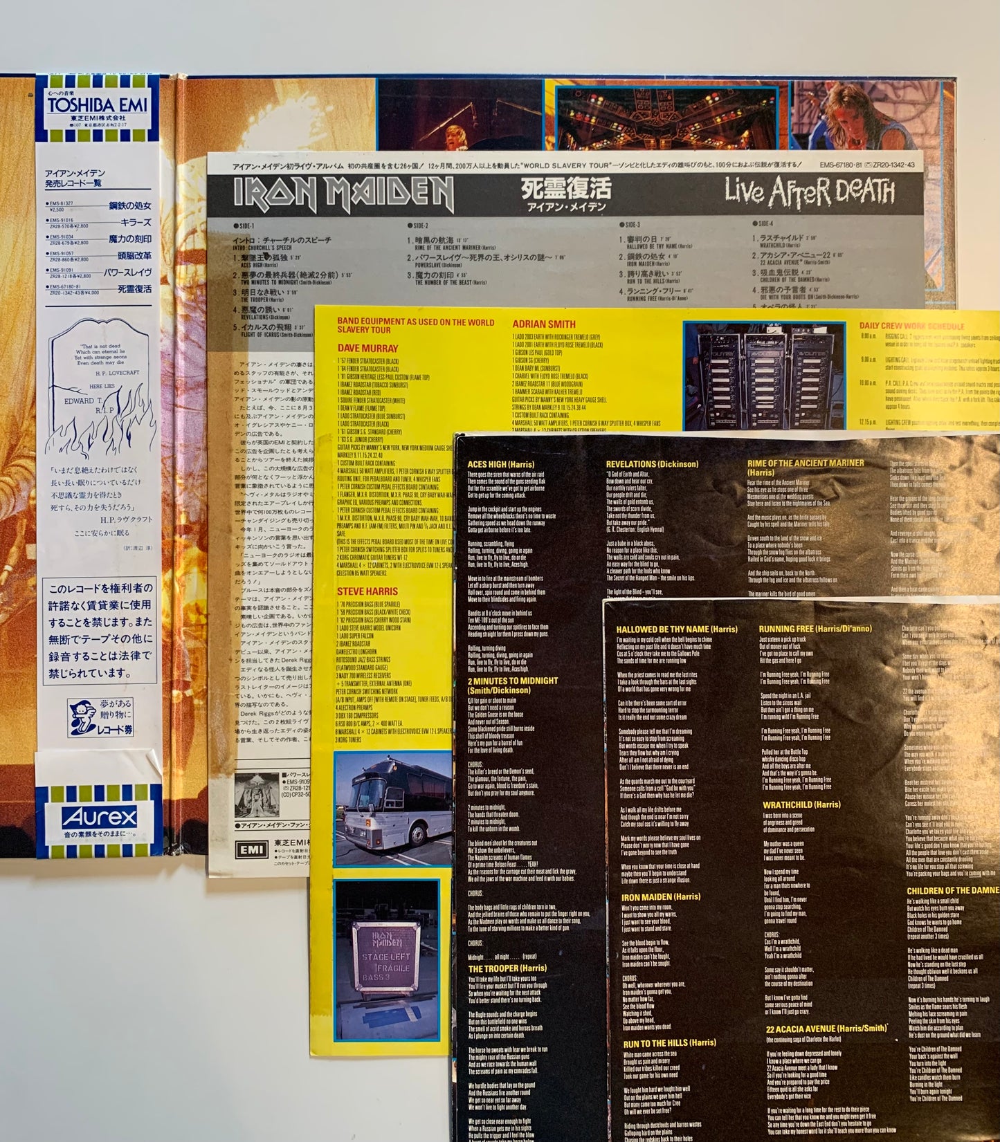 【USED】Iron Maiden Live After Death (LP)