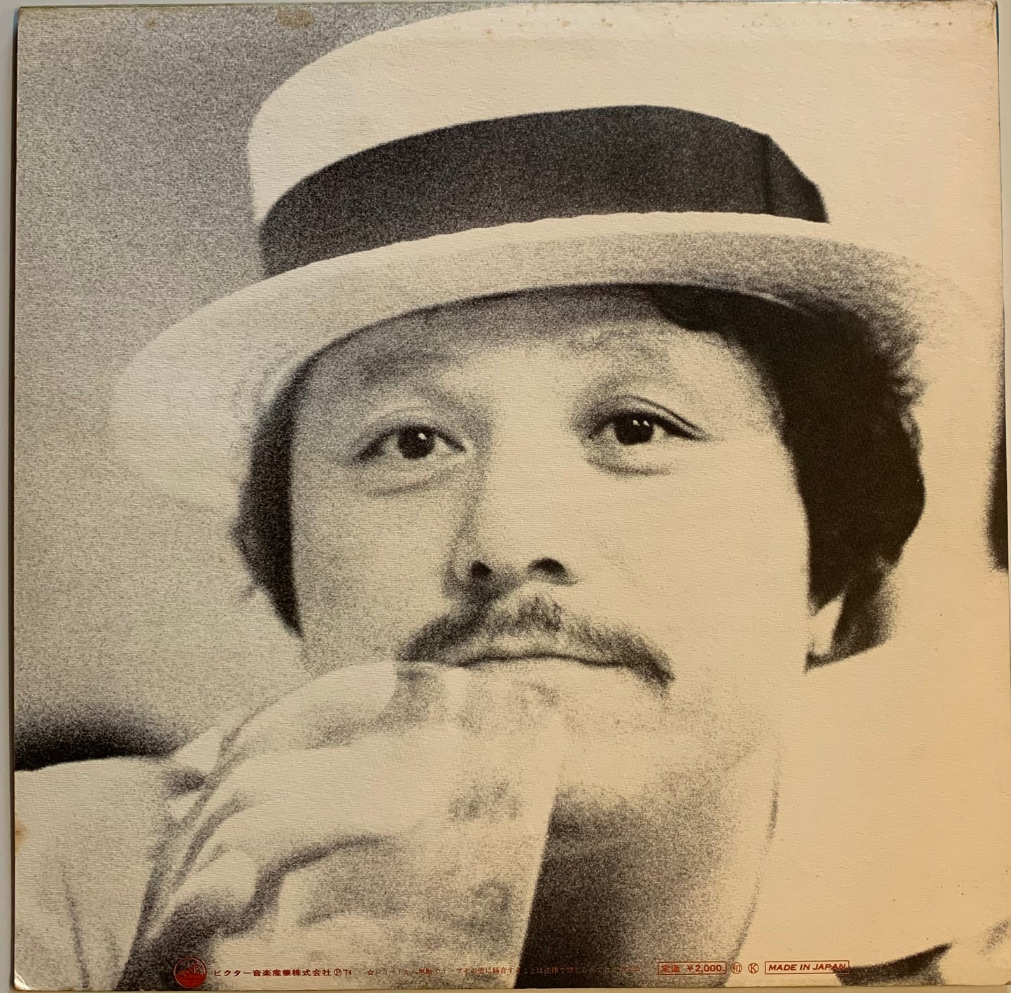 【USED】山谷初男 - 山谷初男の放浪詩集 / 新宿 (LP)